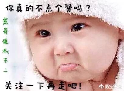 黑色蕾丝吊带背心可以配什么外套?