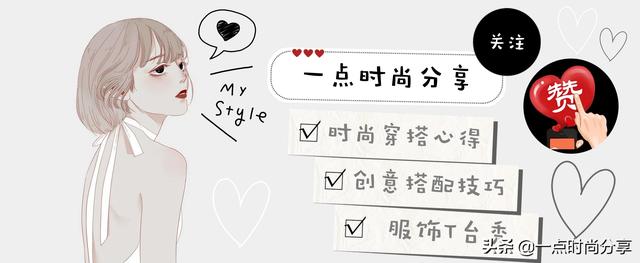 男神夏季会穿粉色短袖吗?