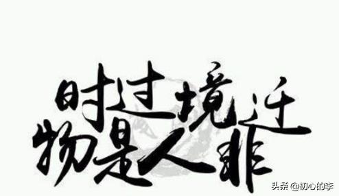 挽回妻子的故事:丈夫提出离婚,只因和妻子的一次吵架,妻子如何挽留