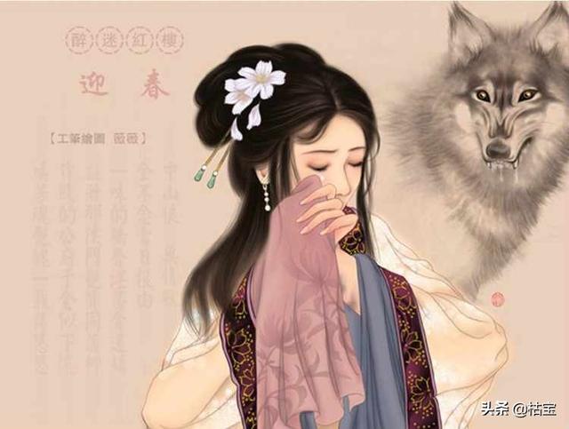 《红楼梦》里好的诗句有哪些