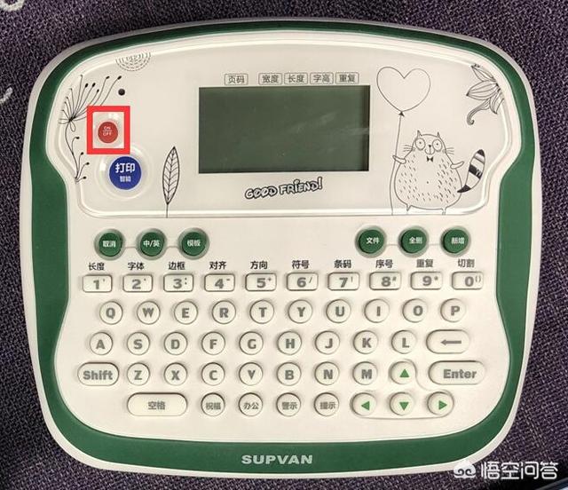 幼儿园里儿童的姓名标签是怎么做的水杯上的姓名标签怎么打(幼儿园姓名标签打印模板)