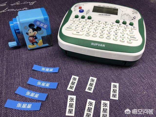 幼儿园里儿童的姓名标签是怎么做的水杯上的姓名标签怎么打(幼儿园姓名标签打印模板)