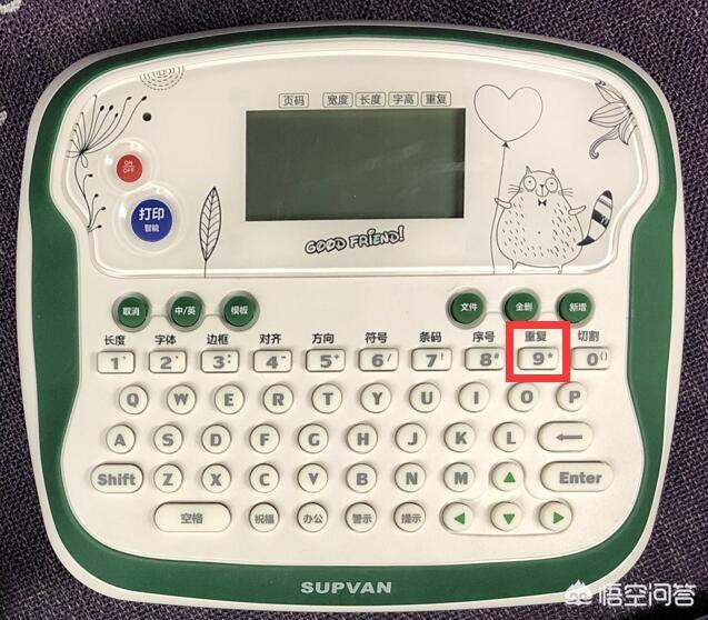 幼儿园里儿童的姓名标签是怎么做的水杯上的姓名标签怎么打(幼儿园姓名标签打印模板)