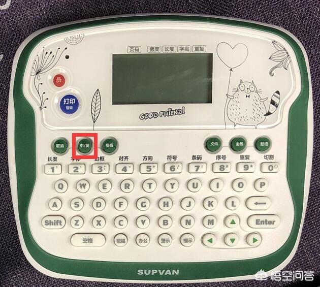 幼儿园里儿童的姓名标签是怎么做的水杯上的姓名标签怎么打(幼儿园姓名标签打印模板)