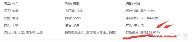 丰满的女生如何把淘宝的基础款穿出清纯高格调的感觉?