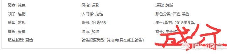 丰满的女生如何把淘宝的基础款穿出清纯高格调的感觉?