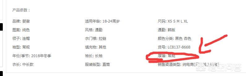 丰满的女生如何把淘宝的基础款穿出清纯高格调的感觉?