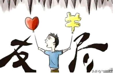 前女友用钱挽回我:和女朋友要分手,女友花了我十万多,该不该要回来