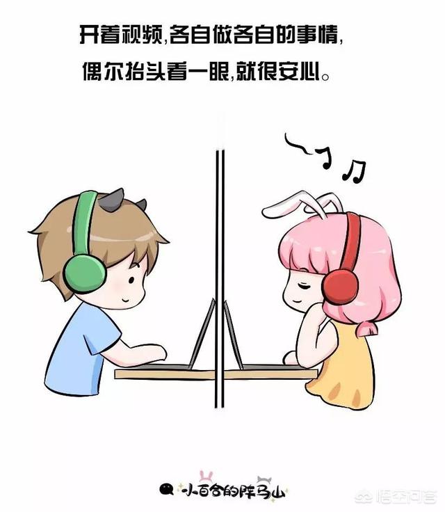 挽回女朋友的话异地恋:异地恋女友生气了,如何哄有啥好诀窍吗