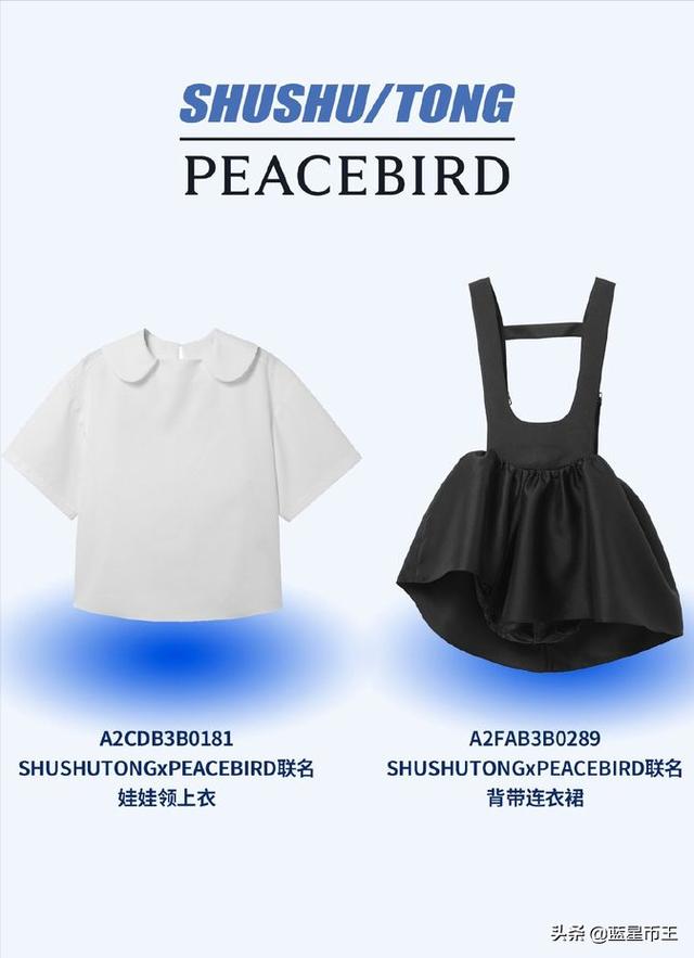 可爱风是怎样一种搭配18岁还能再可爱下去吗