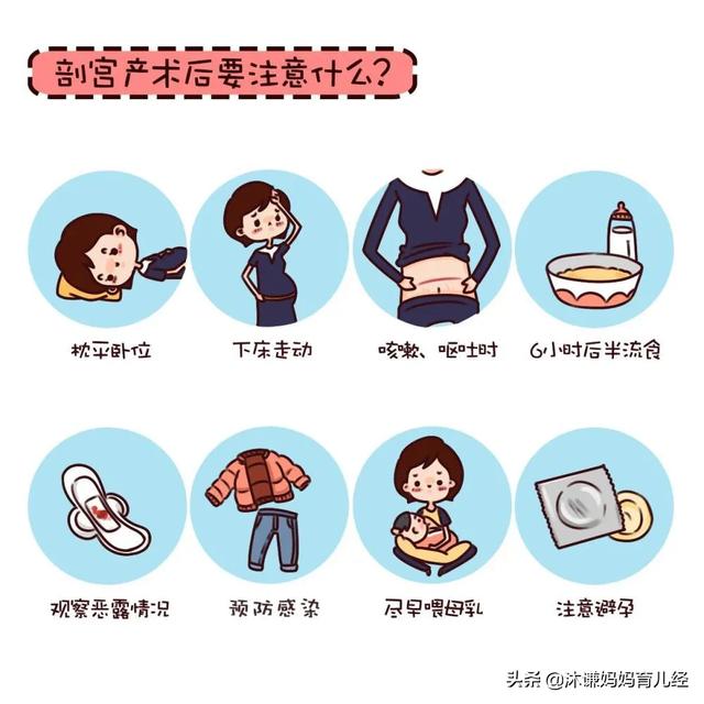 剖腹产后如何尽快恢复元气(二胎剖腹产后元气恢复)