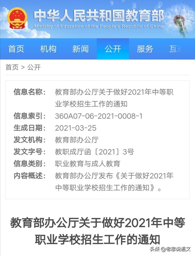 有人认为“人生都是自己给自己机会”,你觉得这话有道理吗