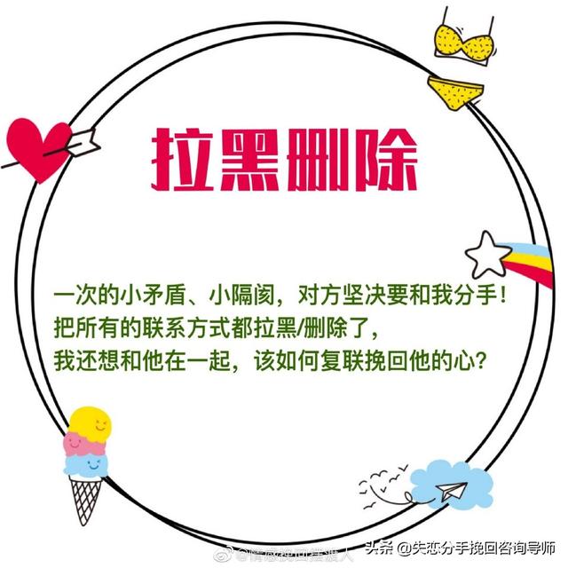 分手2个月还能挽回:男朋友分手两个月怎么挽回(男的坚决要分手怎么挽回)