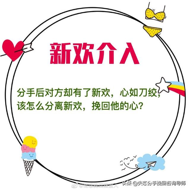 分手2个月还能挽回:男朋友分手两个月怎么挽回(男的坚决要分手怎么挽回)