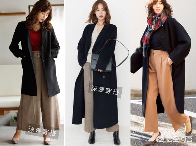 对女生来说,黑色长款风衣怎么搭配才好看