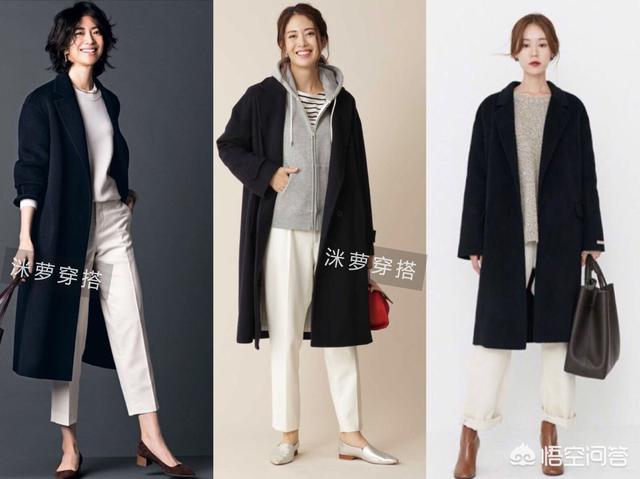对女生来说,黑色长款风衣怎么搭配才好看