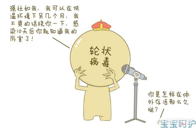 孩子腹泻时,爸爸妈妈应该怎么办