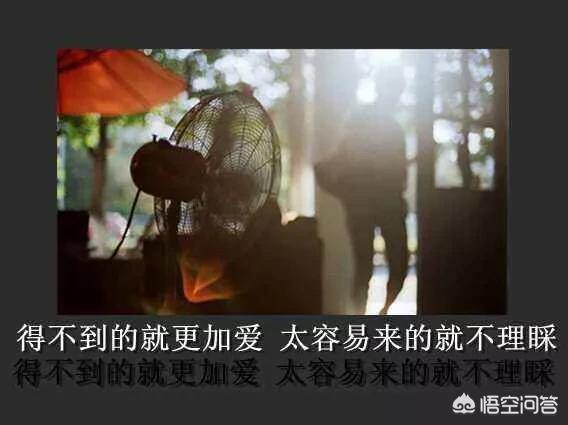 微信没拉黑怎么挽回:男友提出分手,微信未拉黑,还能不能挽回这段感情呢