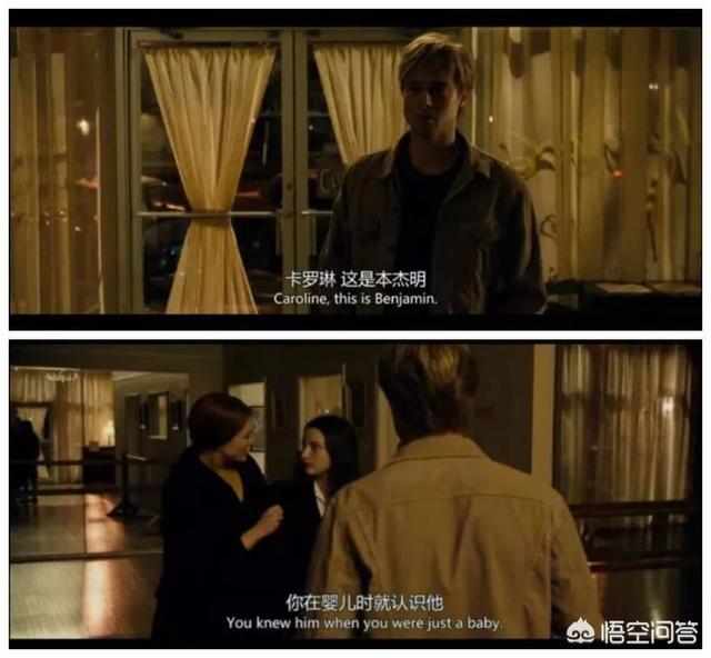 有谁看过《返老还童:本杰明巴顿的奇事情》(大家怎么理解这的)