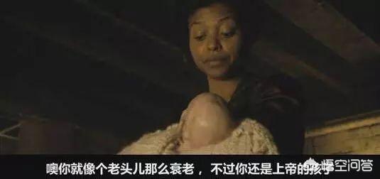 有谁看过《返老还童:本杰明巴顿的奇事情》(大家怎么理解这的)