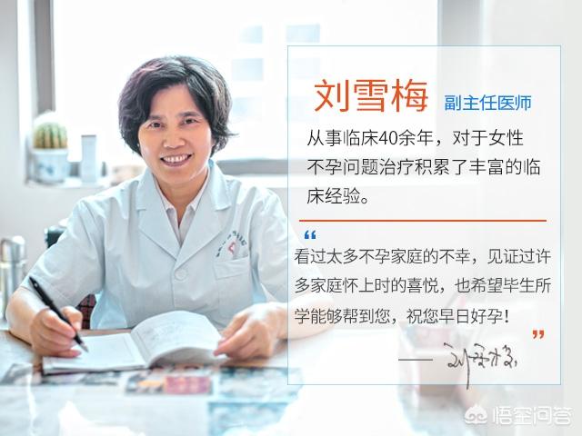 养生卵巢专业知识,常做卵巢保养可以杜绝卵巢早衰(做卵巢保养的十大好处)