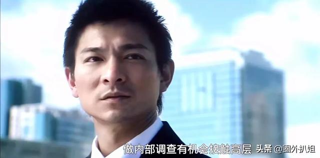 关于电影无间道1的剧情,我不太明白,求解释