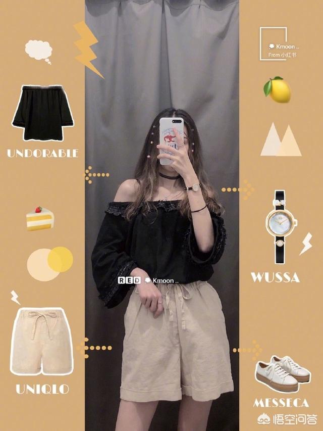 春夏季有哪些快时尚基本款搭配推荐,休闲时尚