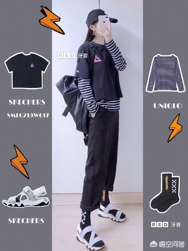 春夏季有哪些快时尚基本款搭配推荐,休闲时尚