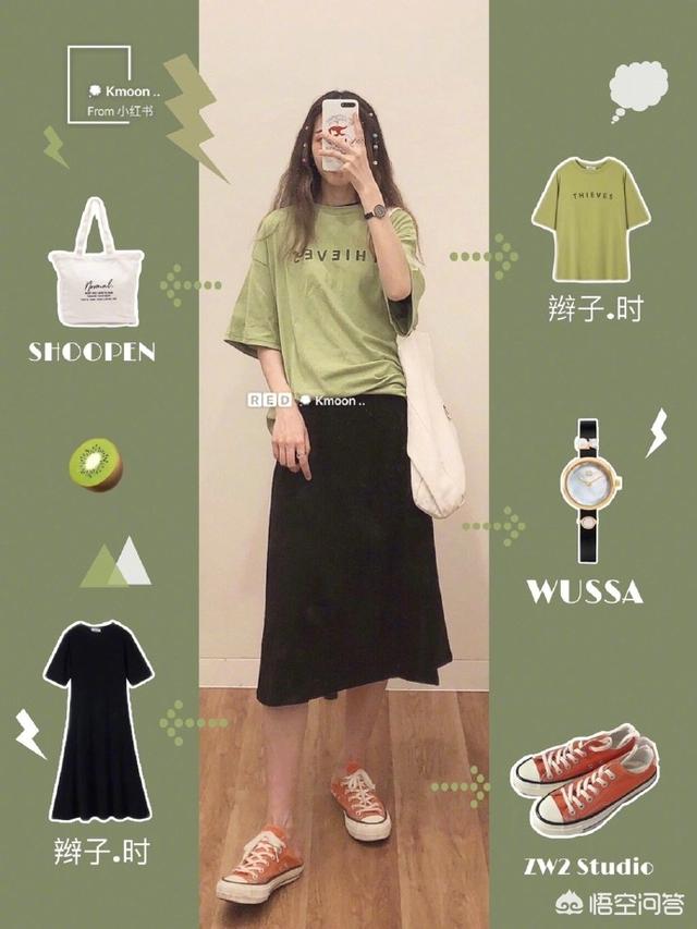 春夏季有哪些快时尚基本款搭配推荐,休闲时尚