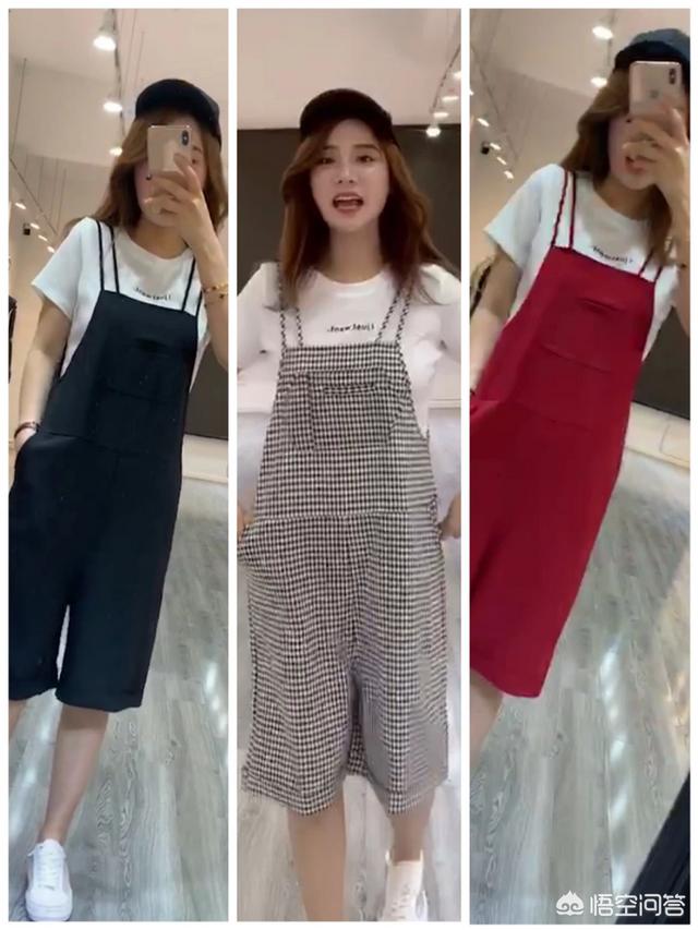 2019夏日穿搭之背带裤,有没有质优价廉的推荐