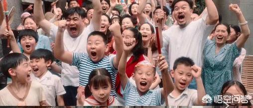 电影《我和我的祖国》七个故事单元中,最感动你的是哪一个