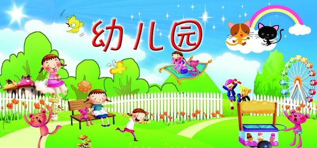 外地户口的小孩来深圳上幼儿园需要哪些条件