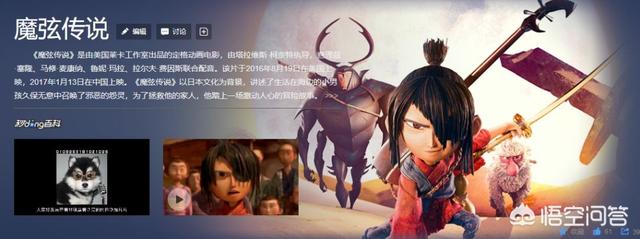 电影《大黄蜂》是《变形金刚》系列的第六部吗观看后如何评价