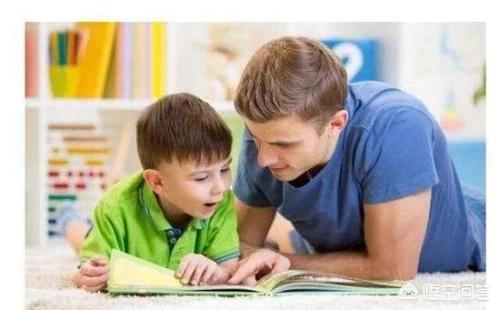 你关注过孩子语言发展的关键期吗怎样培养孩子良好的阅读习惯