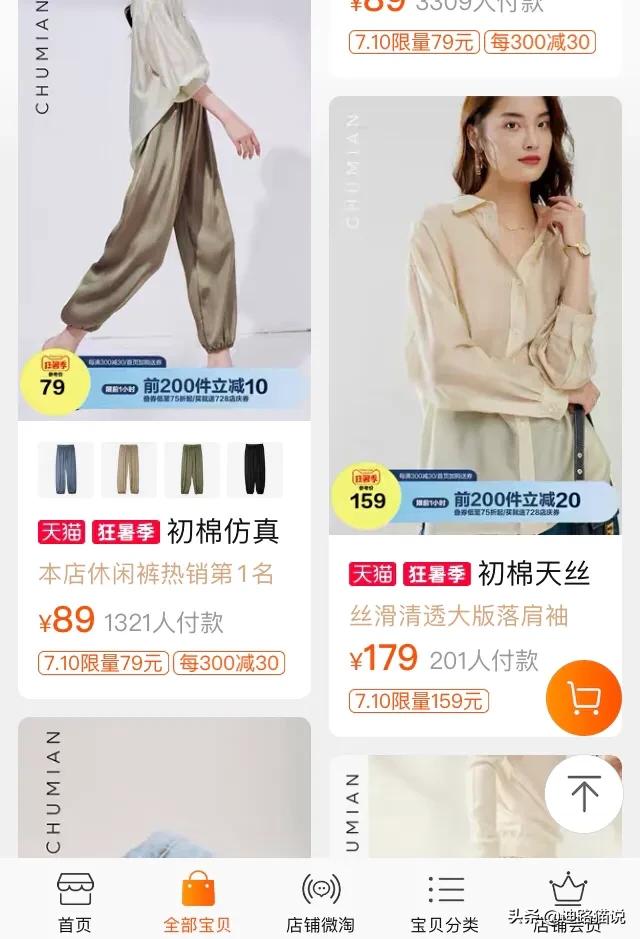 常年留着一寸长的头发,但是喜欢穿淑女连衣裙的女生是什么心态