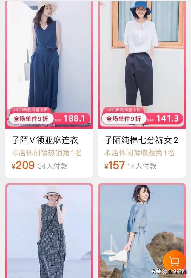 常年留着一寸长的头发,但是喜欢穿淑女连衣裙的女生是什么心态