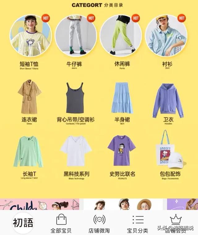 常年留着一寸长的头发,但是喜欢穿淑女连衣裙的女生是什么心态