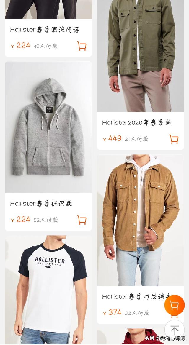 性价比高的男装品牌有哪些推荐
