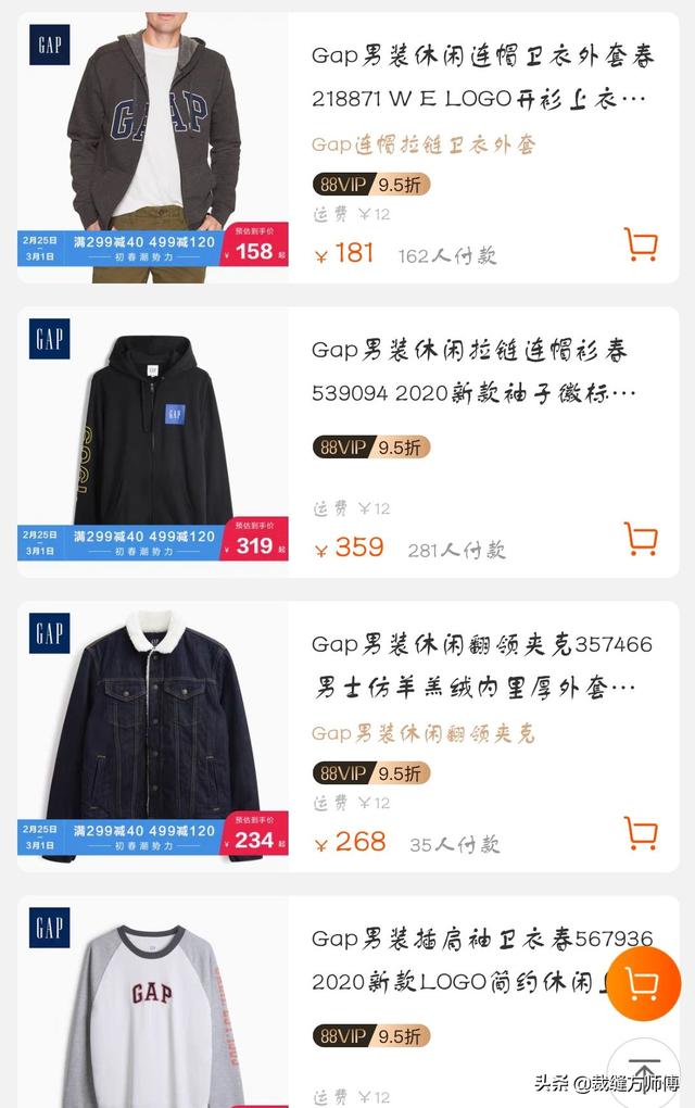性价比高的男装品牌有哪些推荐