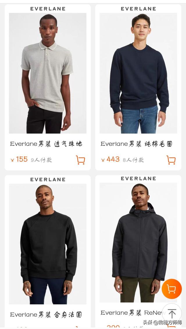 性价比高的男装品牌有哪些推荐