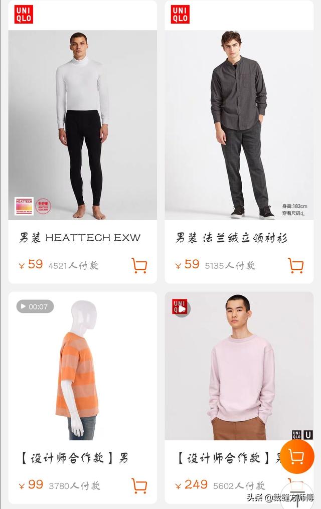 性价比高的男装品牌有哪些推荐