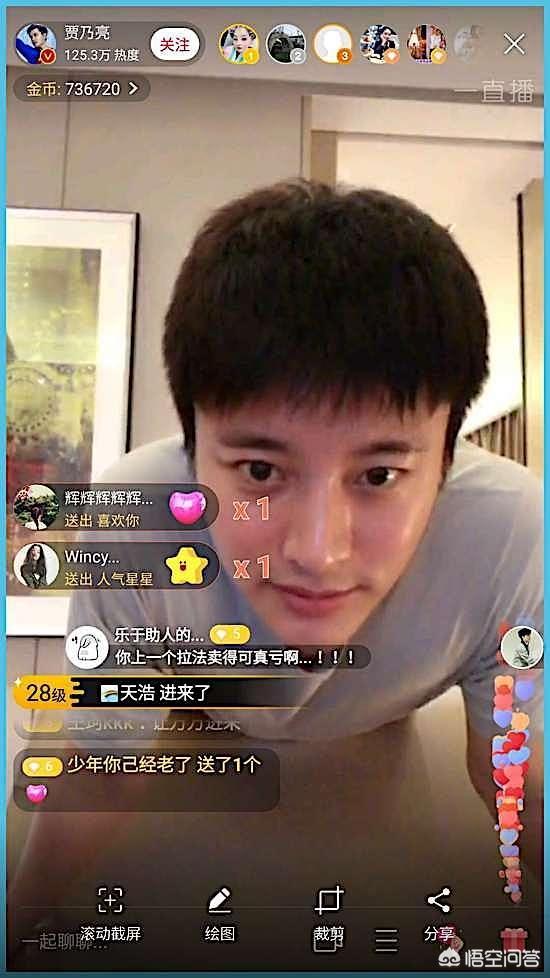 对于李小璐和PGone的事情,你怎么看