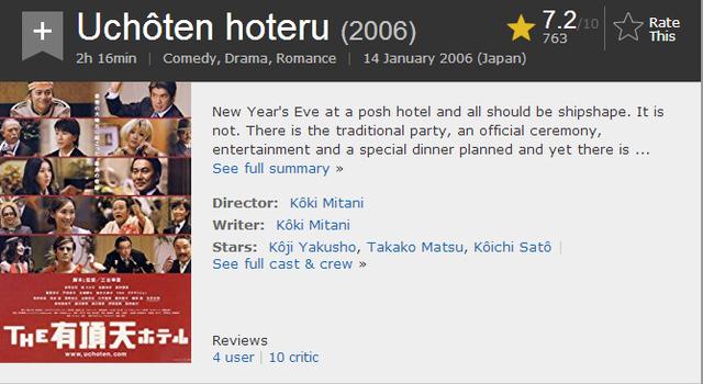 尘封5年终于上映，《狗十三》到底是一部什么样的电影(狗十三电影简介)