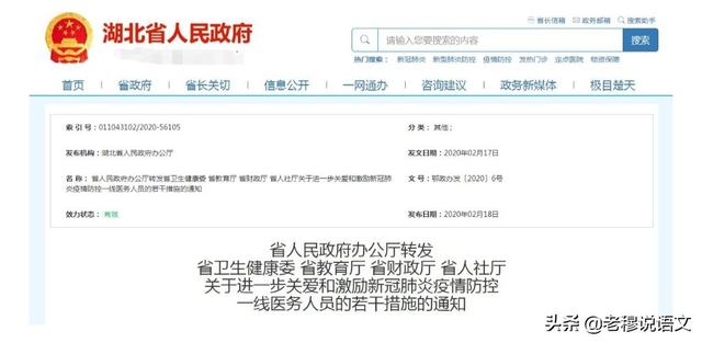 妈妈为了我中考加十分,要去一线了,我应该怎么做