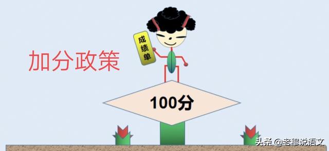 妈妈为了我中考加十分,要去一线了,我应该怎么做