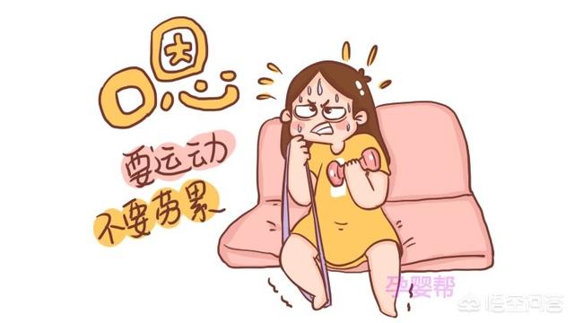 产后的黄金恢复期是什么时候孕妇坐月子需要注意什么(产后恢复最晚什么时候做)
