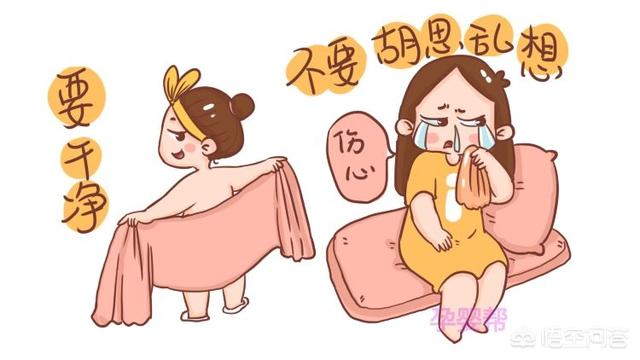 产后的黄金恢复期是什么时候孕妇坐月子需要注意什么(产后恢复最晚什么时候做)