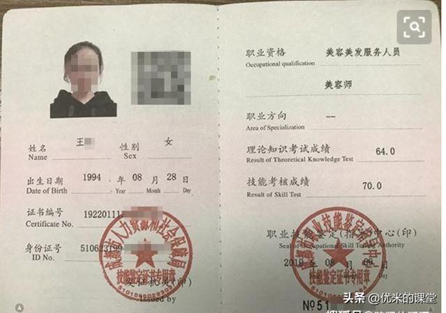 美容养生产品的优势,如果您去美容院做美容,您最看重的是什么