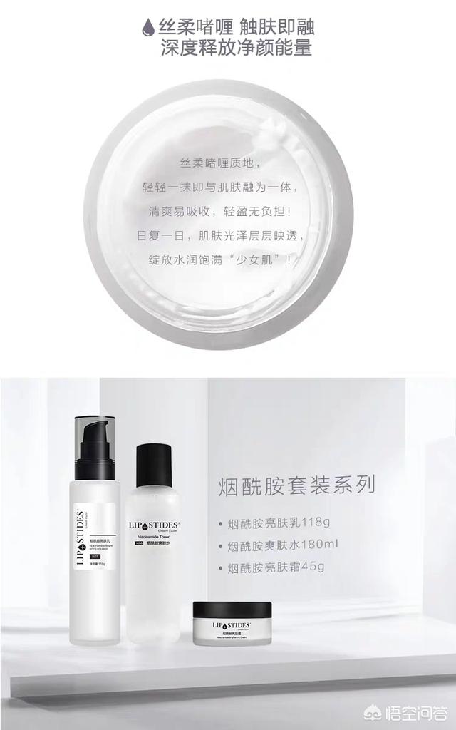 39岁的女人皮肤暗黄发干且有斑点,用什么护肤比较好