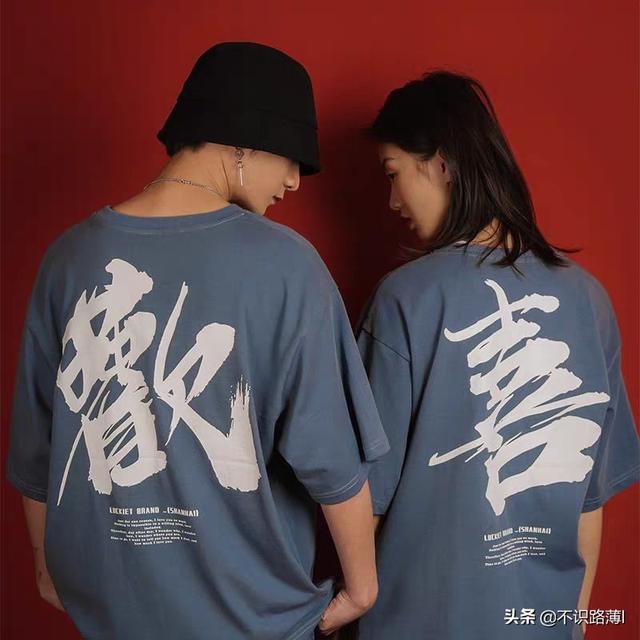 有哪些大学生可以穿的情侣装店铺求推荐